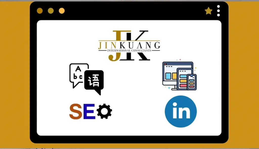 JK-中文文章-網頁建置-製造業